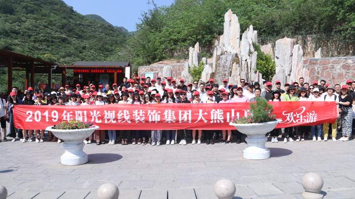 陽光視線，陽光視線眼鏡店裝修