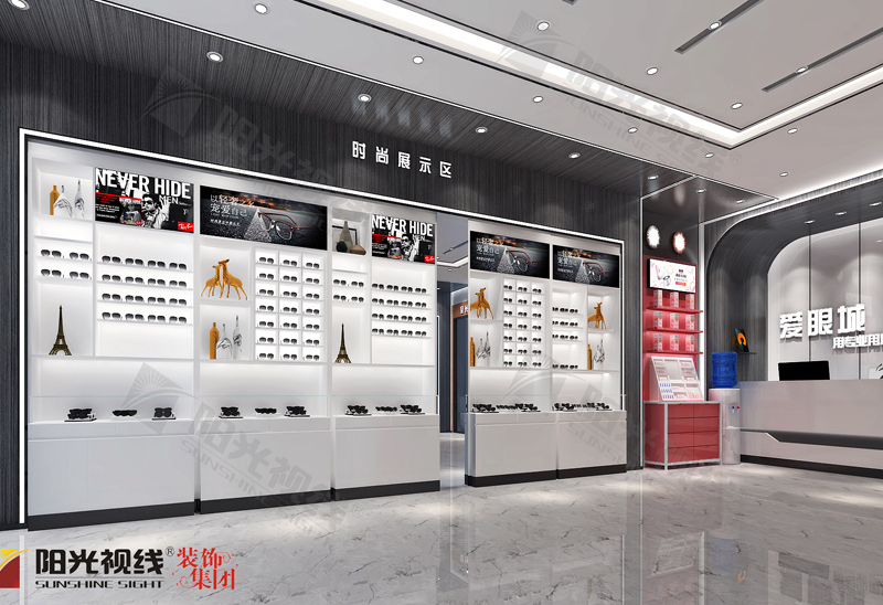 眼鏡店展區(qū)怎么設計裝修