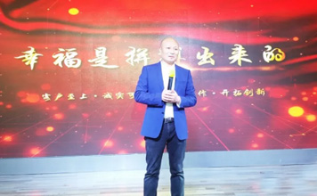 不負(fù)信任·為愛前行|陽(yáng)光視線十二月份啟動(dòng)盛會(huì)圓滿落幕！