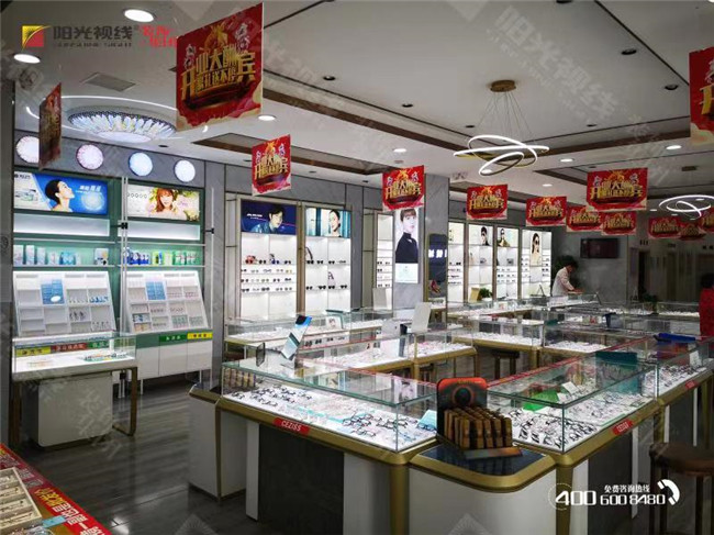 眼鏡店裝修設(shè)計(jì)-陽(yáng)光視線
