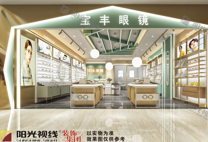 哈爾濱寶豐眼鏡店裝修設(shè)計(jì)案例