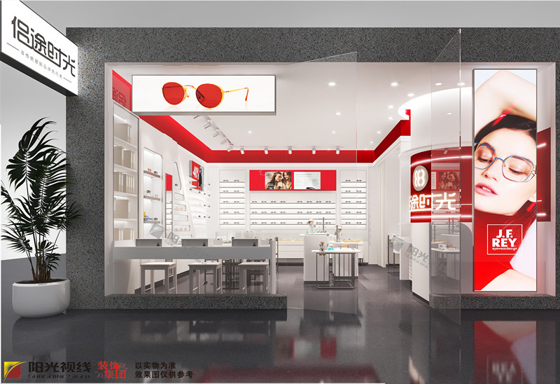 侶途時(shí)光商場眼鏡店裝修效果圖