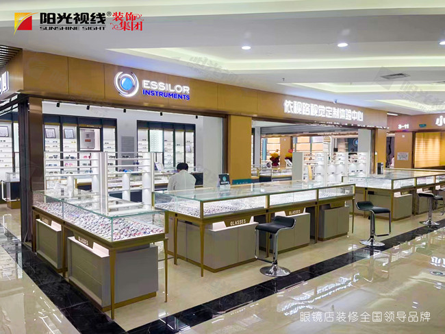眼鏡店裝修-陽(yáng)光視線