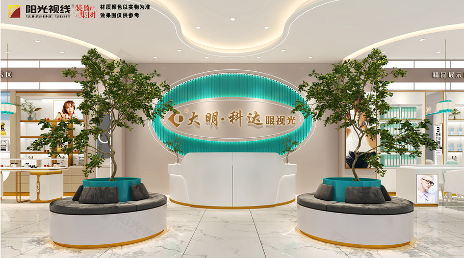 大明科達(dá)眼鏡視光中心裝修效果圖
