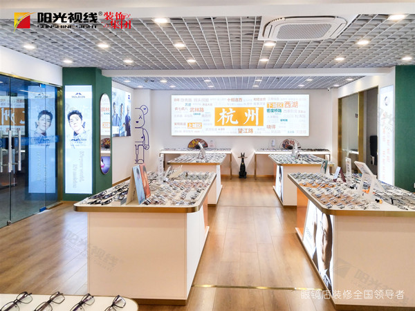 開眼鏡店要做好哪些規(guī)劃和準(zhǔn)備？