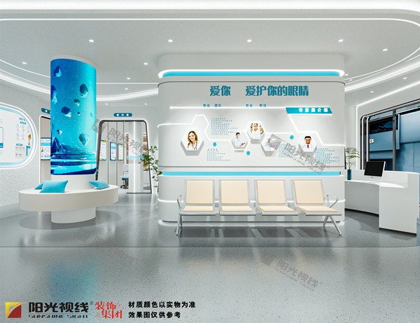 視光眼科醫(yī)院怎么裝修設計才好？