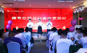 篤定使命，持續前行｜陽光視線六月啟動盛會圓滿結束！
