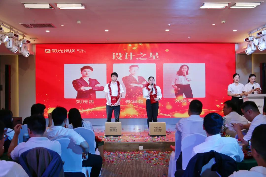 傳遞愛(ài)，讓客戶更美好|陽(yáng)光視線十月啟動(dòng)盛會(huì)圓滿落幕！