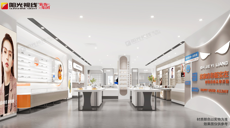 眼鏡店裝修中展廳如何設計