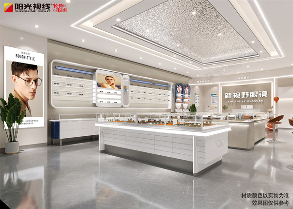 眼鏡店怎么裝修現代簡約風格？