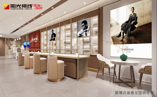 眼鏡店怎么裝修設計才更吸引人？