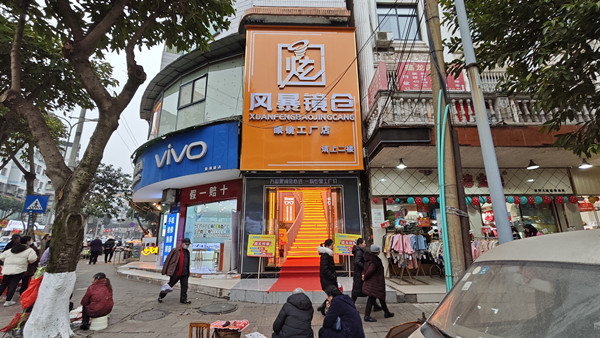 眼鏡店開在2樓怎么樣，有什么優劣勢？